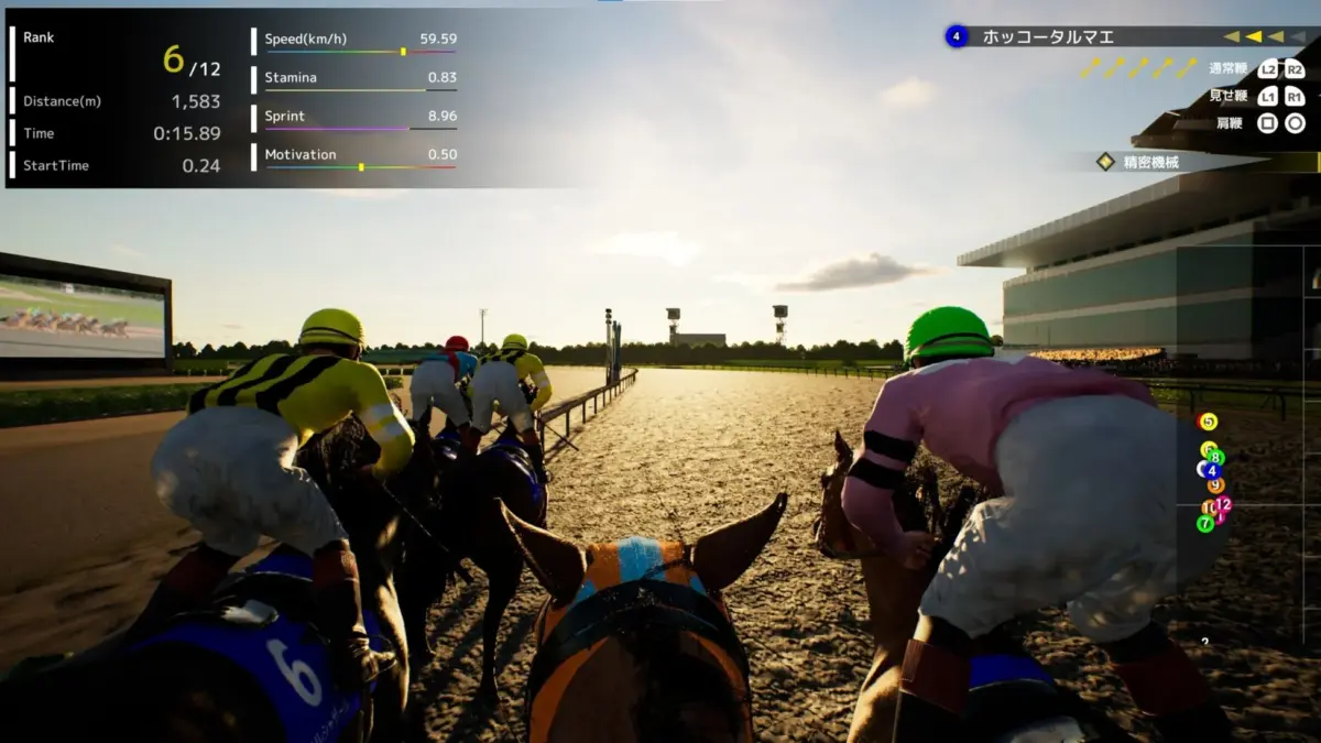 ジョッキー視点でのレース画面