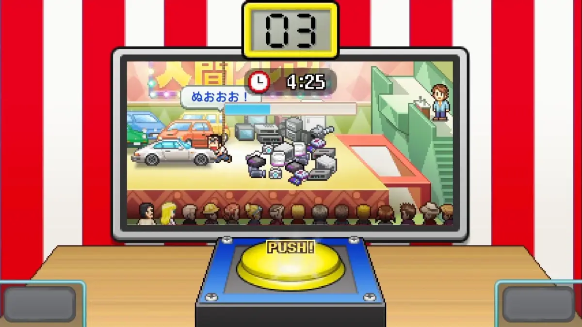 ゲーム画面：赤いストライプの背景に、大きな画面と「PUSH!」ボタンがあるゲームセンターのような光景