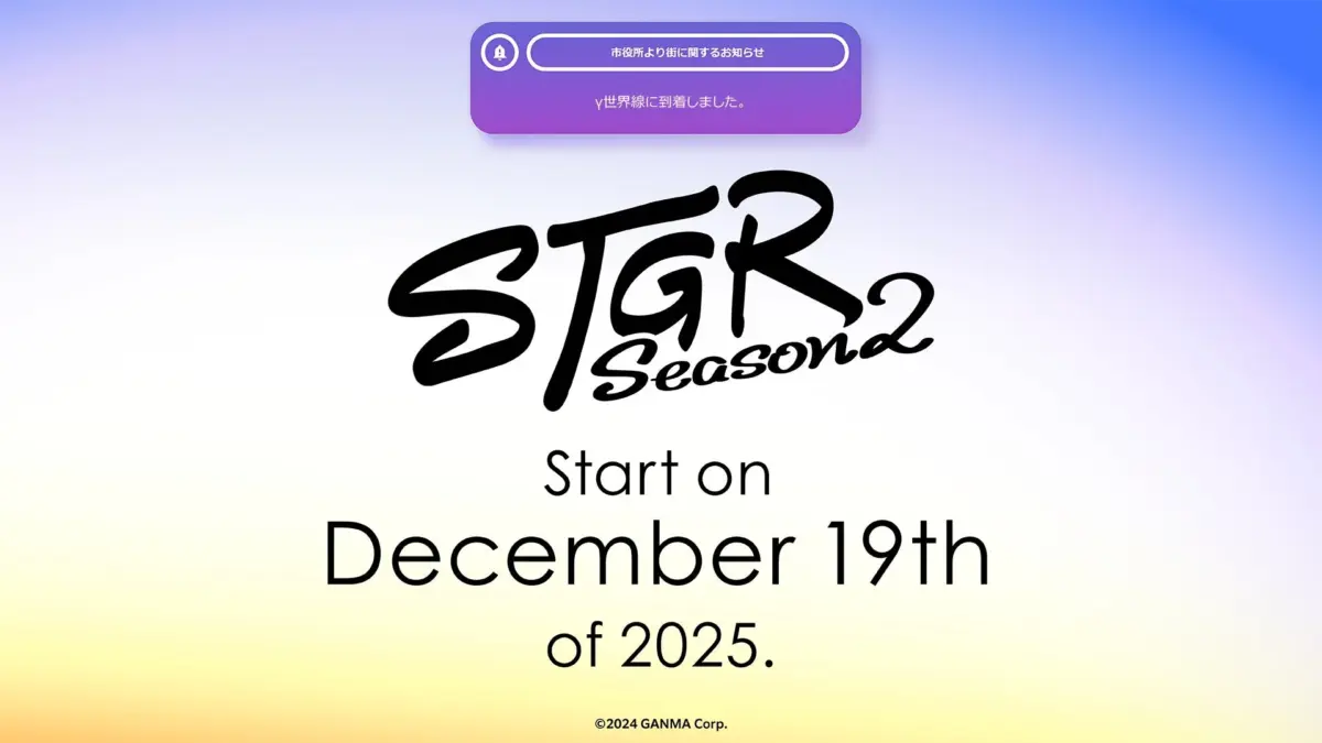 STGR Season 2 Start on December 19th