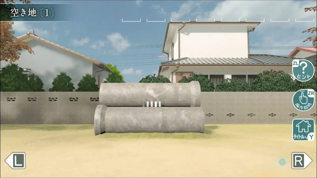 空き地でのゲーム画面