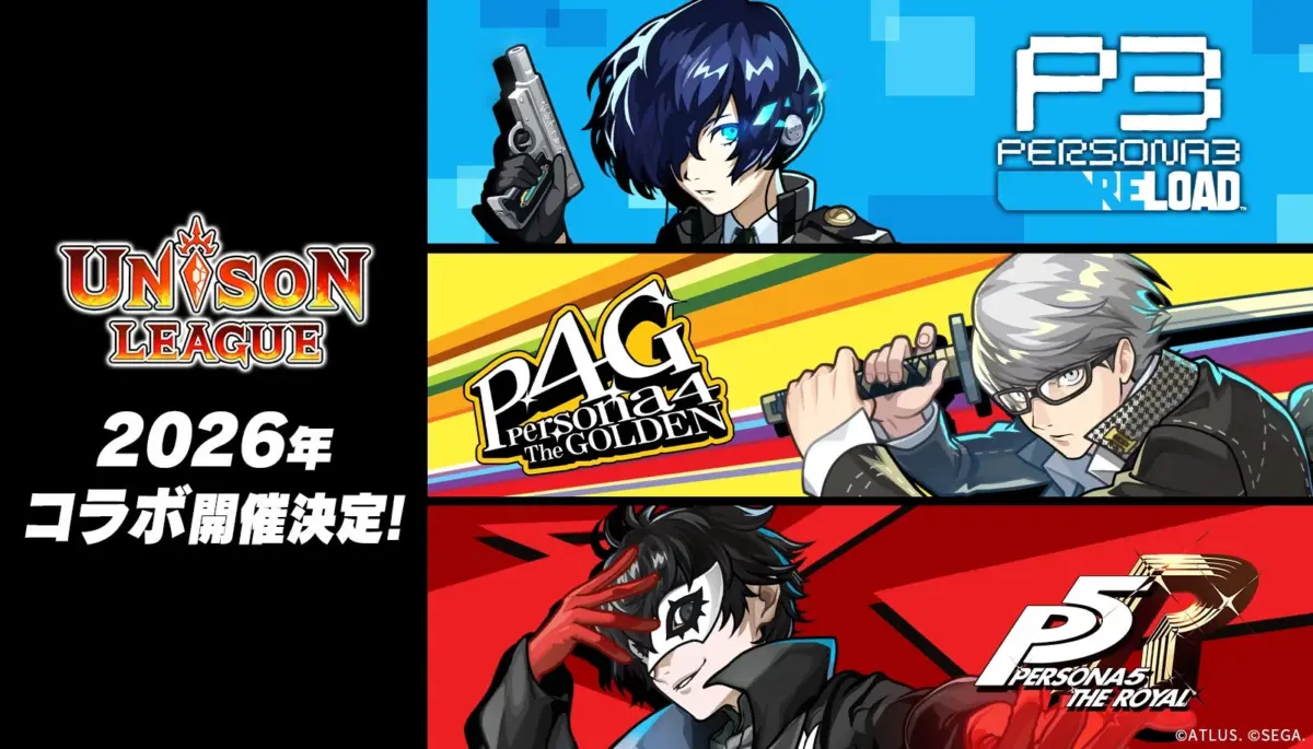 ユニゾンリーグとペルソナシリーズのコラボ告知画像