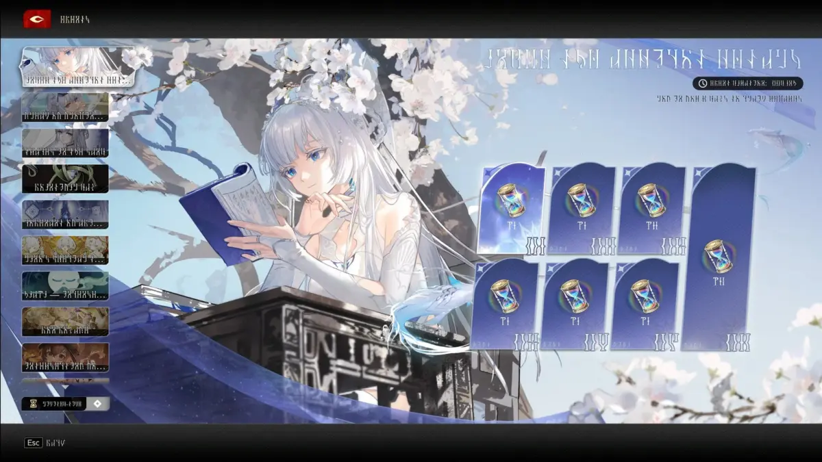 本を読む白髪の美少女が描かれたゲーム画面