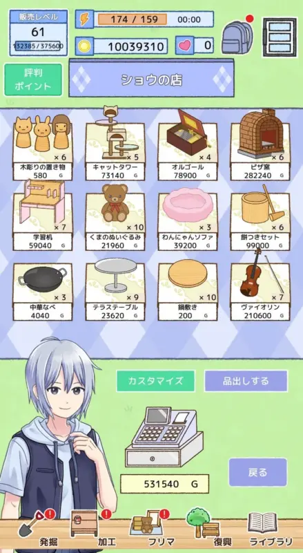 ゲーム画面：ショップ、アイテムリスト