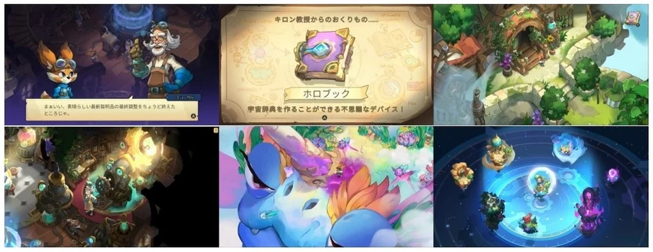 ゲームのスクリーンショット