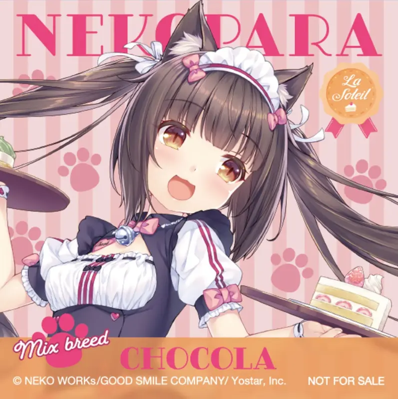 ネココネ特製ステッカーのデザイン (ショコラ)