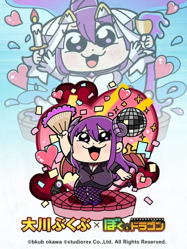 [誘惑と戦う花嫁]アスモデウス（URオーブ）