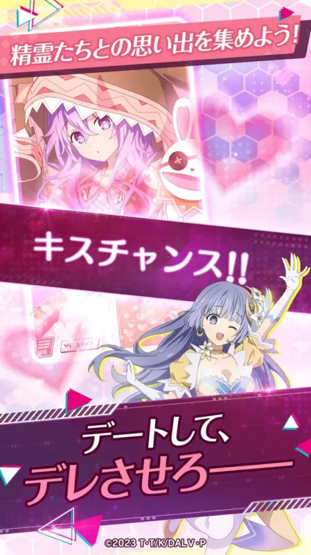 ゲーム画面：思い出集め