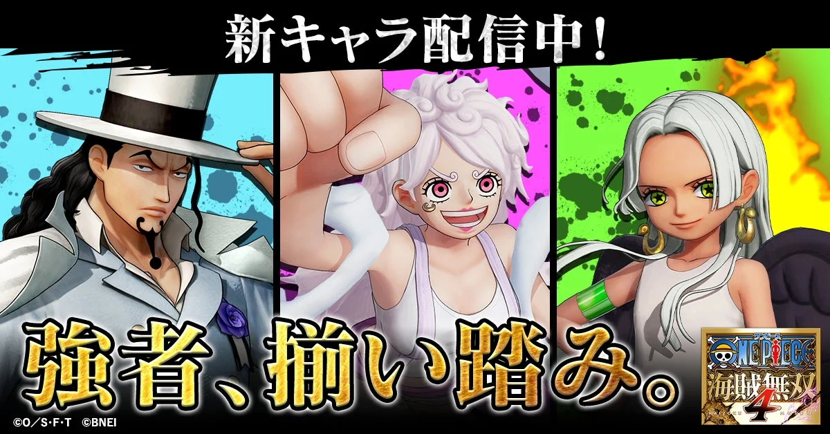 未来島エッグヘッドパックのビジュアル