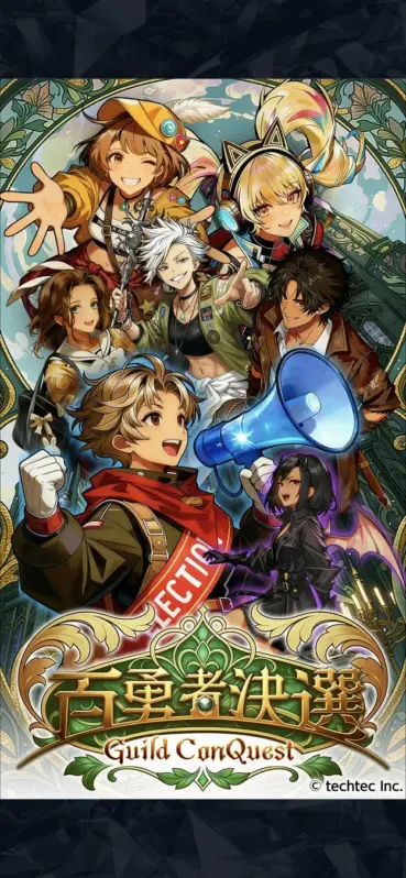 キービジュアル