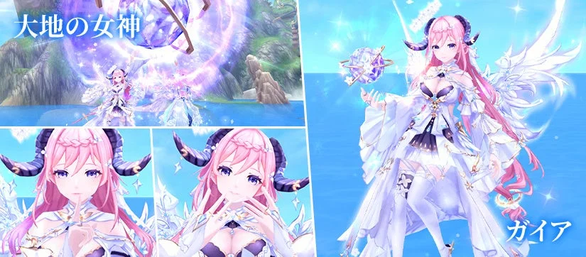 ピンク色の髪と角、白い翼を持つ美少女キャラクター「ガイア」が描かれた画像