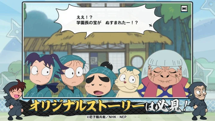 学園長の宝がぬすまれたー!?オリジナルストーリーは必見!