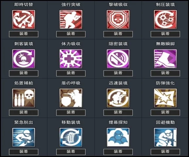 戦術カードのUI