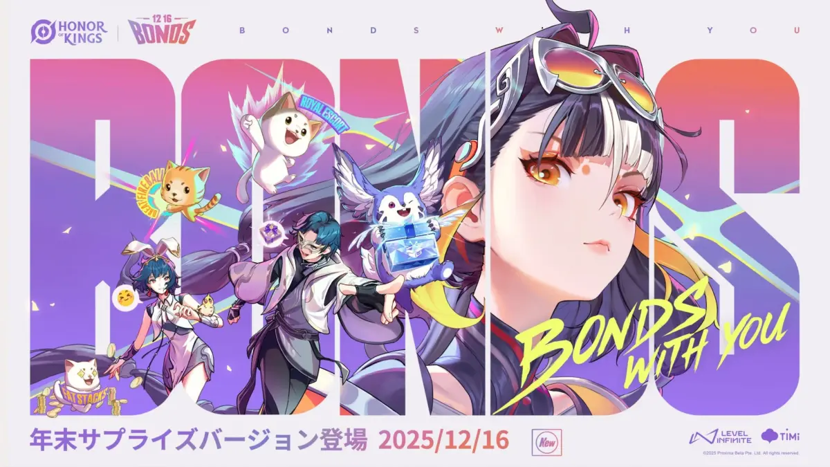 Honor of Kings Bondsアップデート