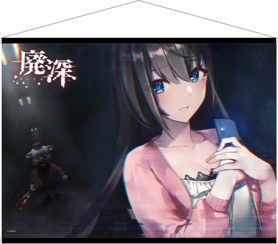 「廃深」と題されたホラーゲームのキービジュアルのようなイラスト。青い目の少女が不安げな表情でスマホを握り、その背後には血まみれのナイフを持った不気味なブタの人形が佇む。全体にグリッチエフェクトがかかり、緊迫感のある雰囲気を表現している。