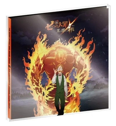 『グラクロ』オリジナルレコード