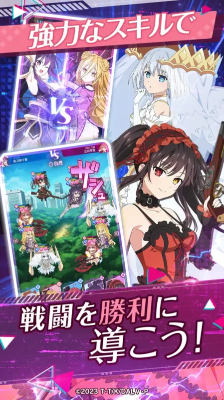 ゲーム画面：バトル