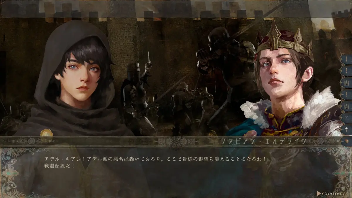 対話シーン、騎士と王冠の人物