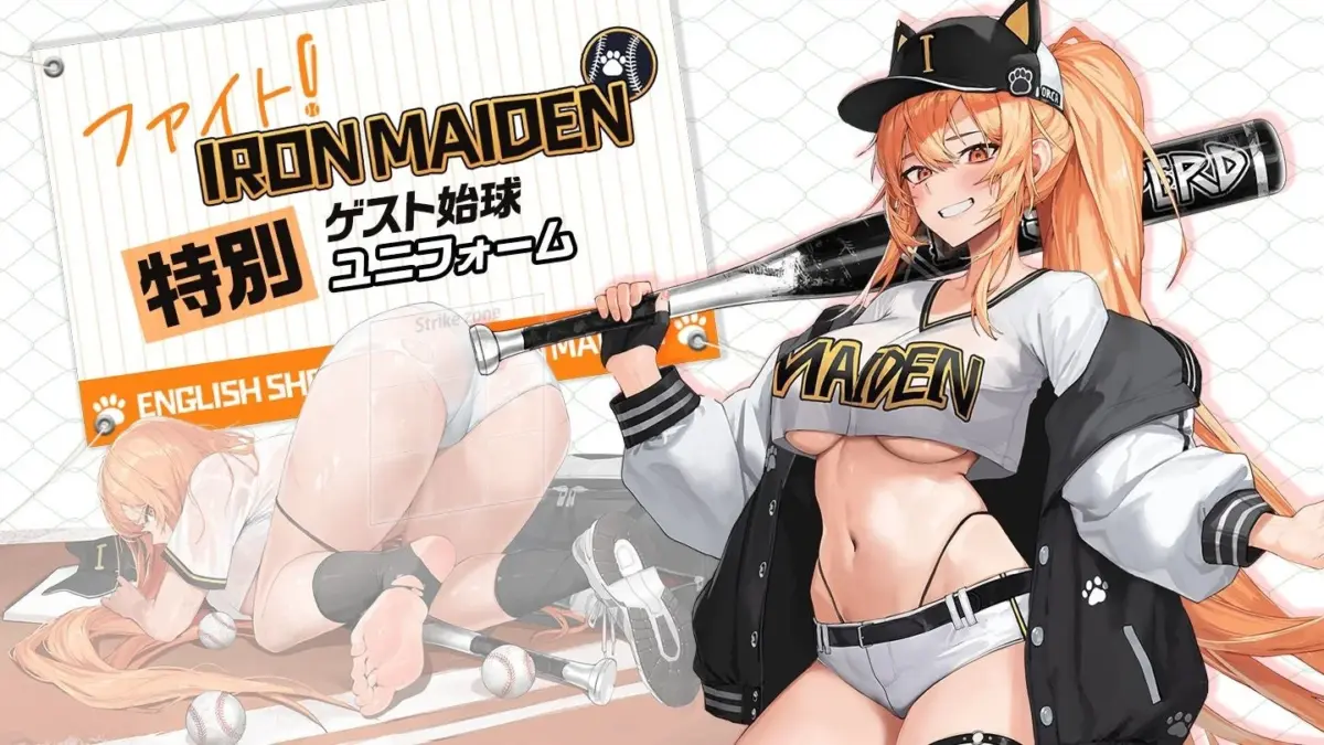 新規SSランク戦闘員「イングリッシュ・シェパード」新規スキン