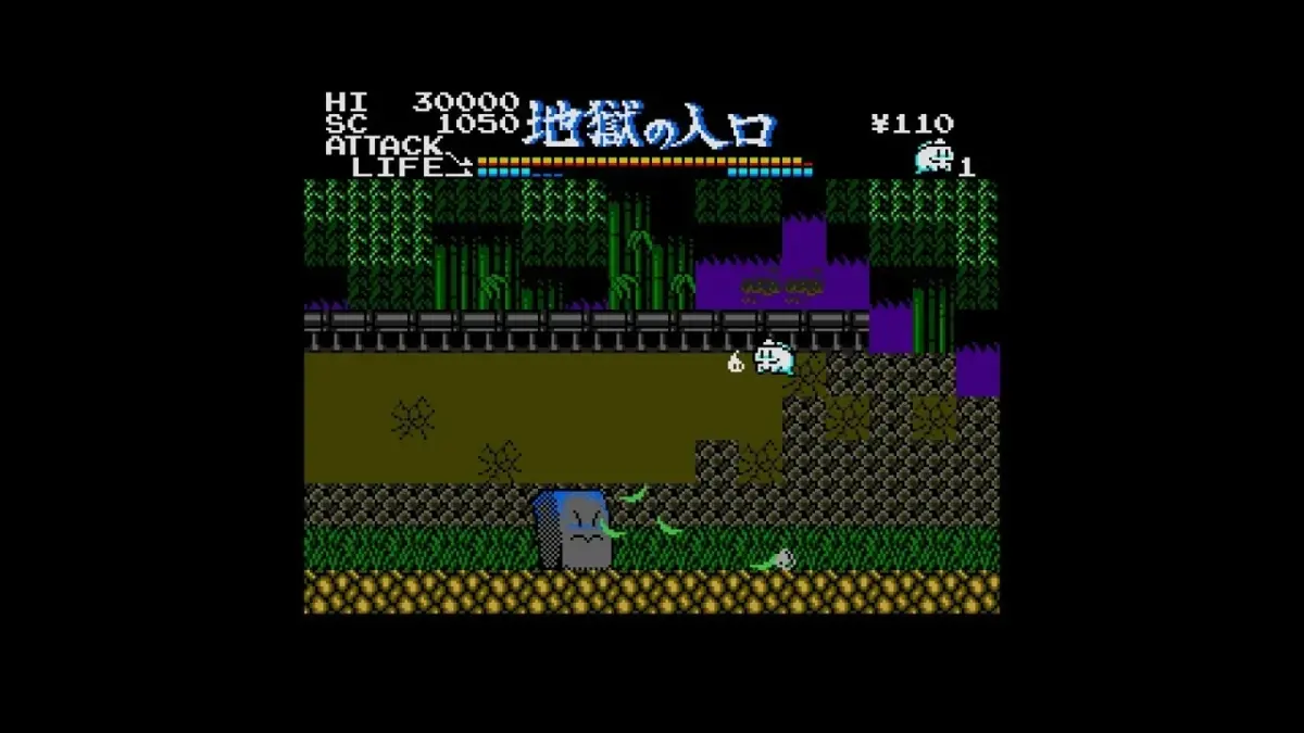 ゲームプレイ画面「地獄の入口」