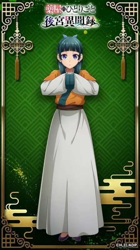 猫猫の新ビジュアル単体画像