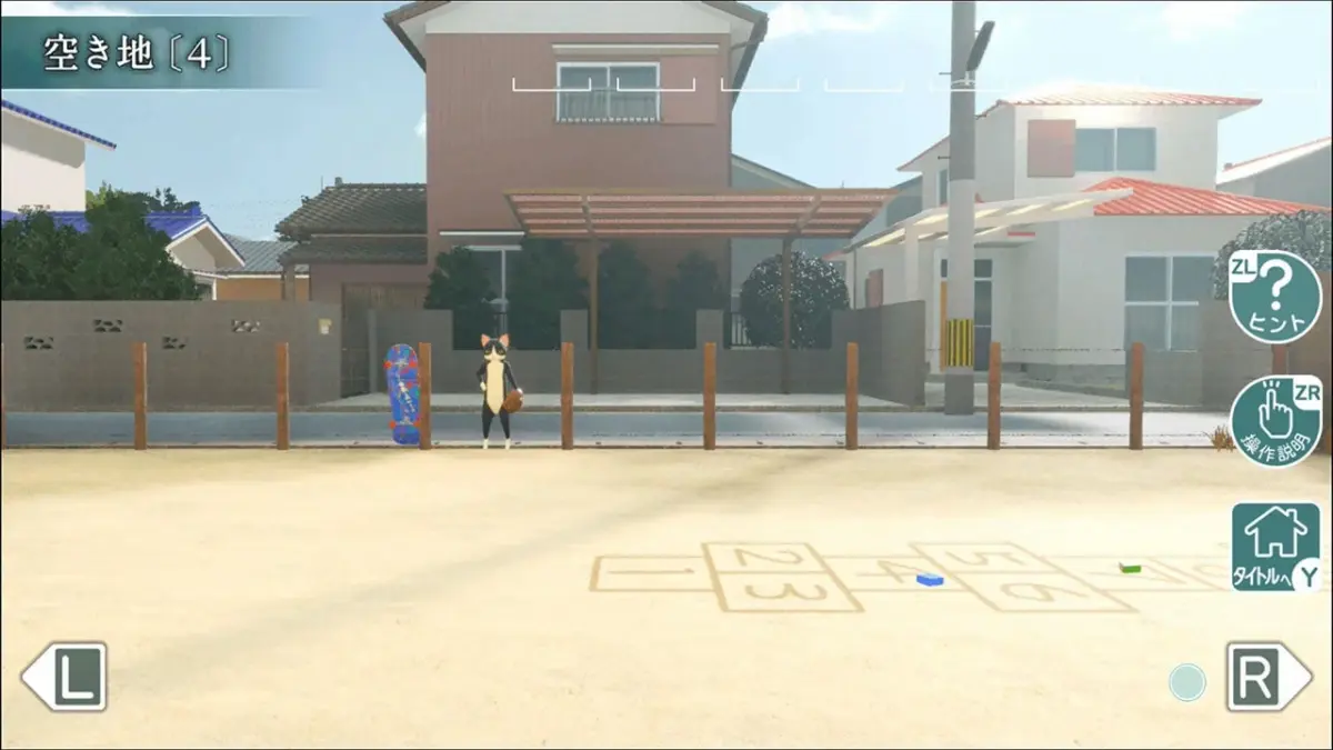 空き地でのゲーム画面