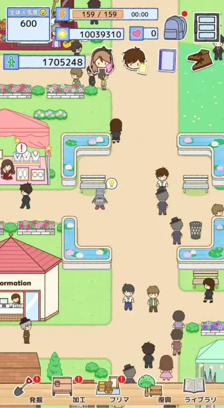 ゲーム画面：街の復興