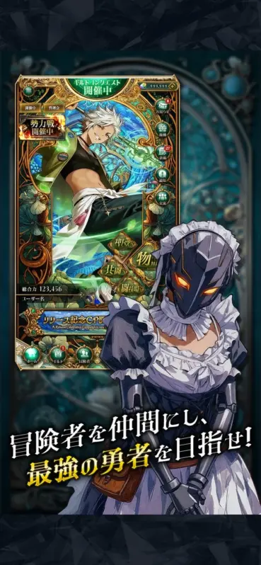 ゲームUIスクリーンショット