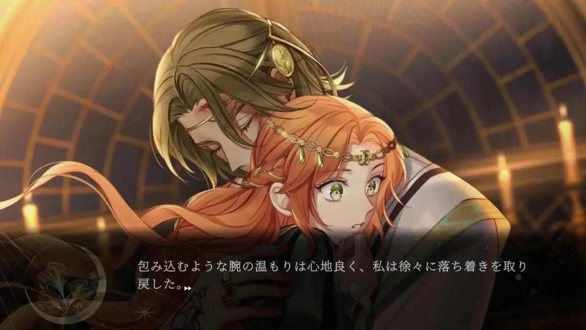 暖かな光の中で、男性が赤い髪の女性を優しく抱きしめている