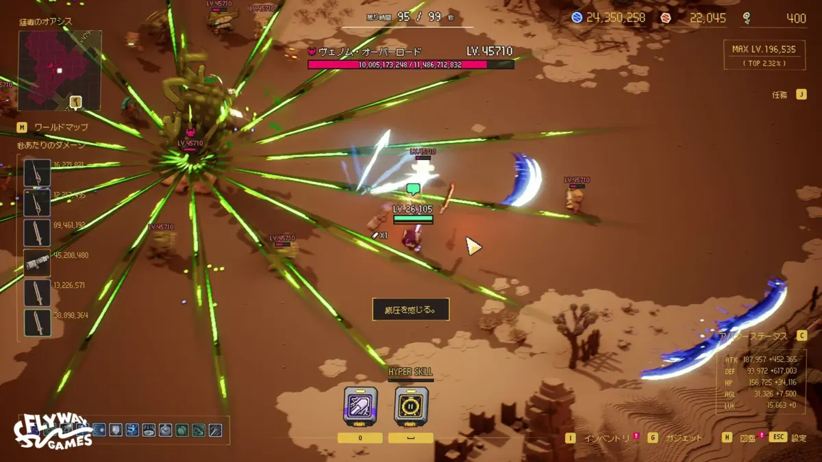 Action RPG screen with UI