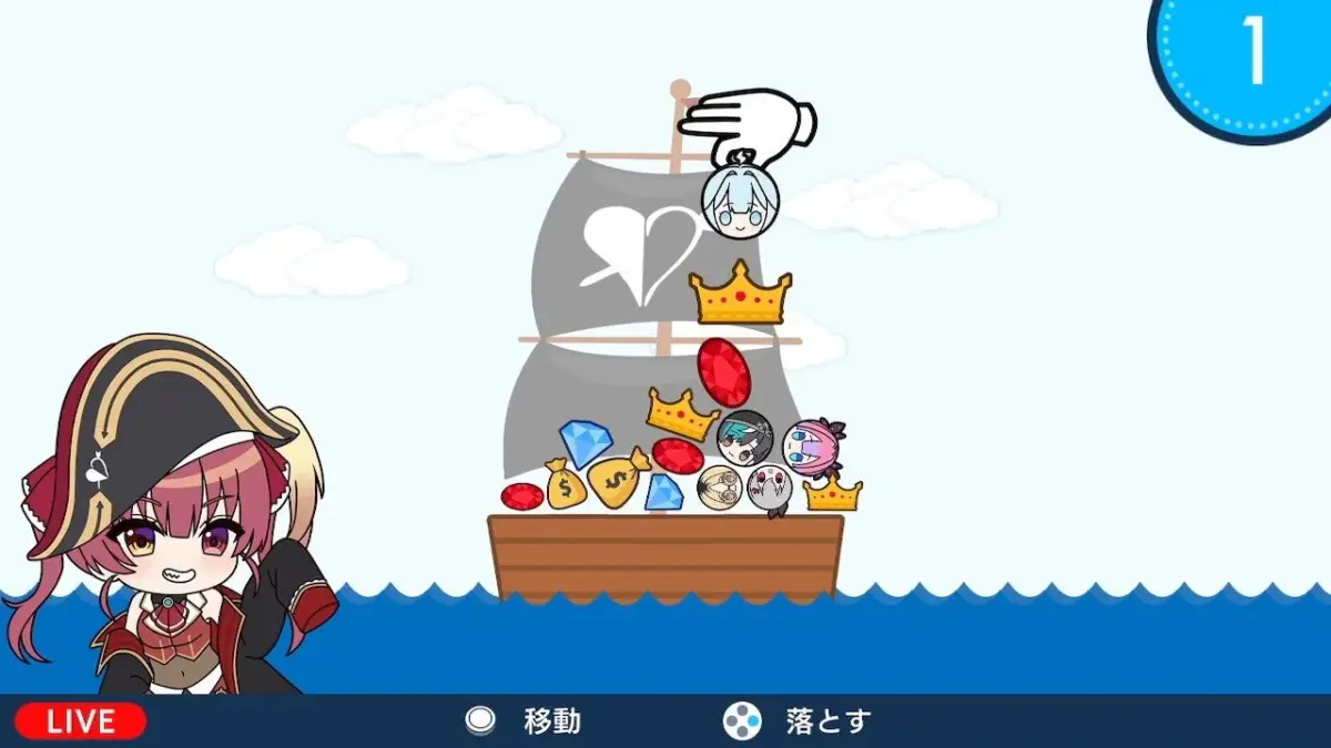 海賊船に財宝を積み込むミニゲーム