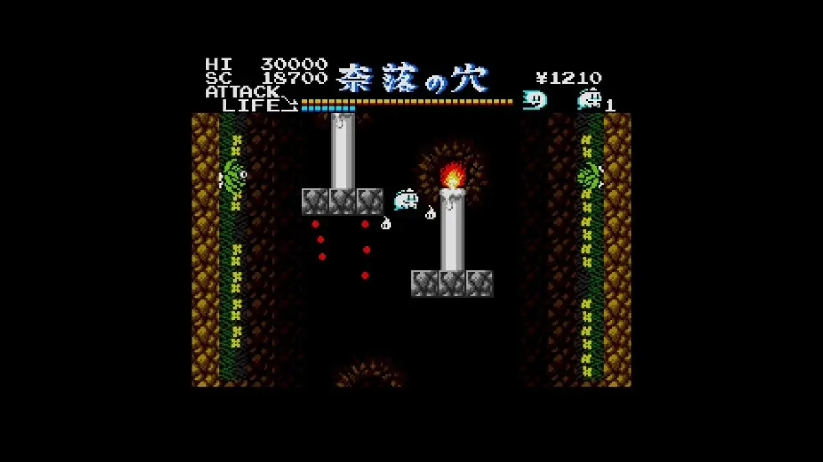 ゲームプレイ画面「奈落の穴」