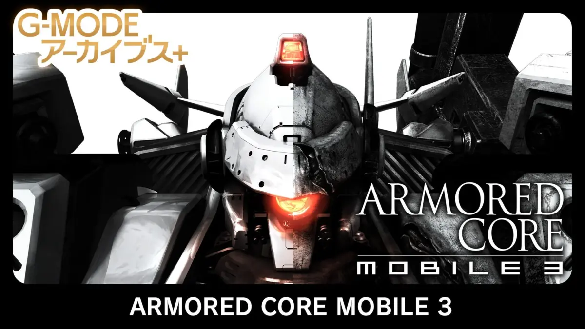 ARMORED CORE MOBILE 3
