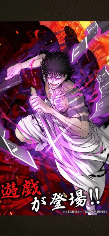 ゲームキャラクター