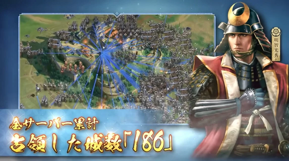 明智光秀と城攻め