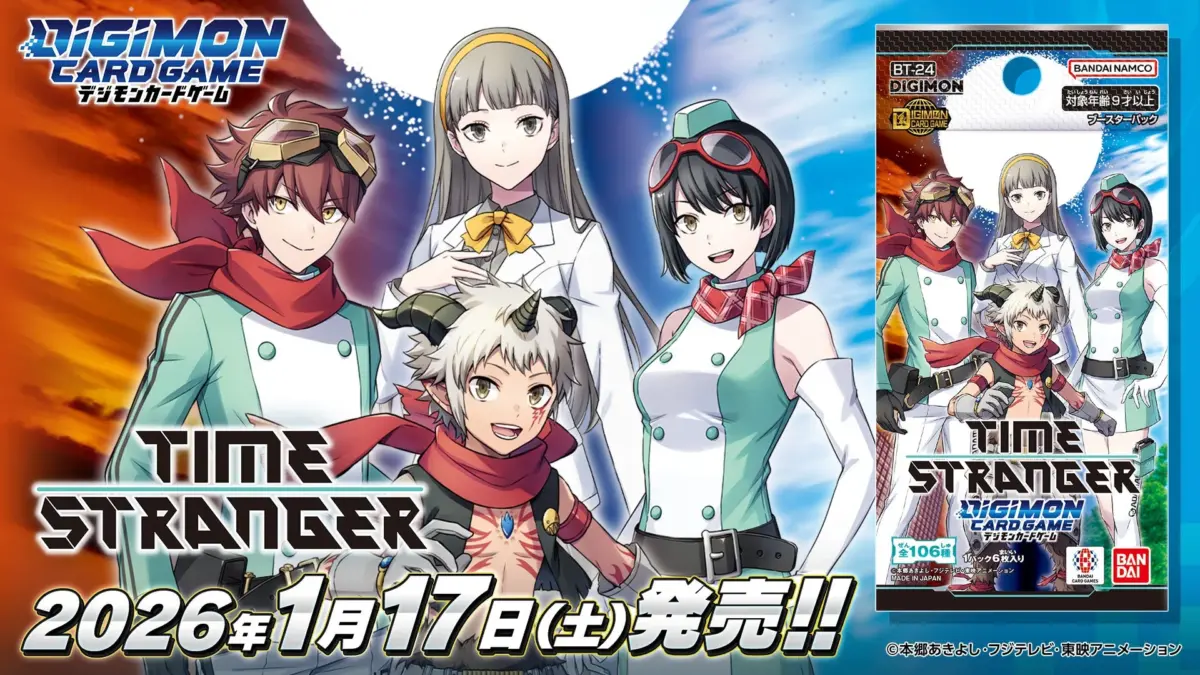 デジモンカードゲーム TIME STRANGER