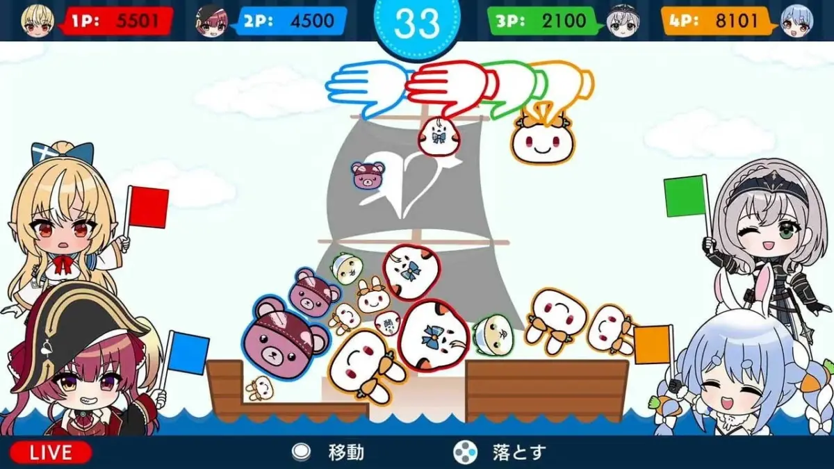 マルチプレイ画面