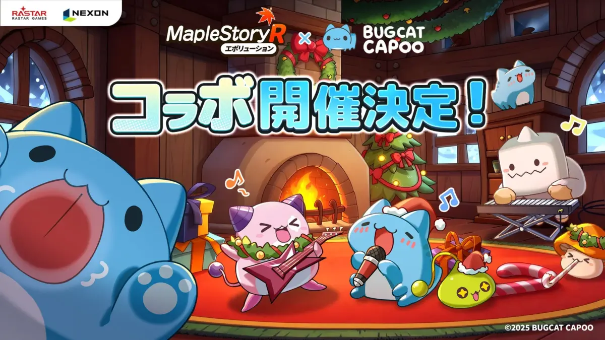 BugcatCapooコラボ