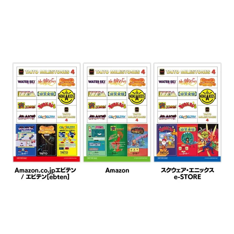 「TAITO MILESTONES 4」の特典と思われるステッカーシートが3種類並んでいます。WATER SKI、地獄めぐり、NINJA KIDSなどのゲームタイトルがデザインされており、Amazon.co.jpエビテン、Amazon、スクウェア・エニックスe-STOREといった販売店名が記載されています。