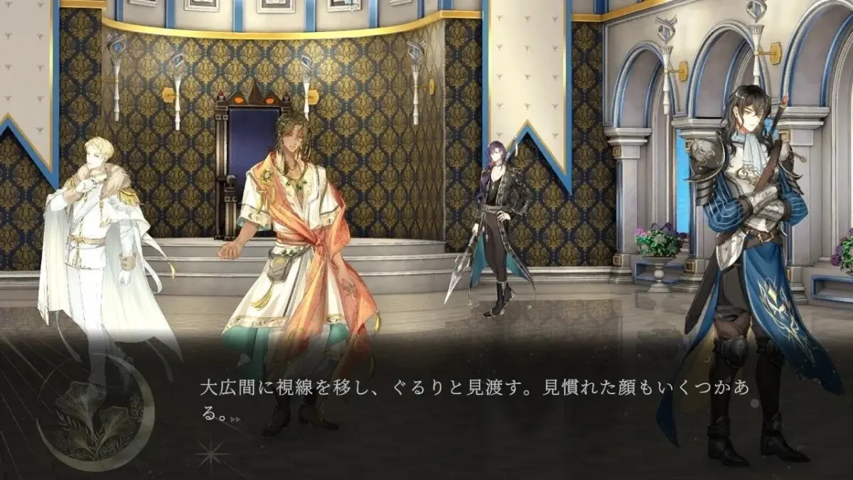 豪華な大広間に立つ複数の男性キャラクター