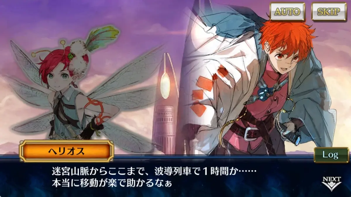 ゲームの会話シーン