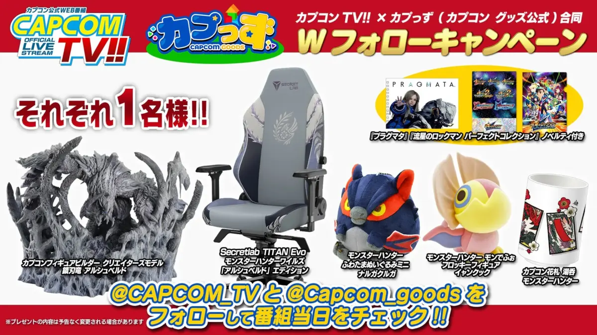 プレゼント一覧