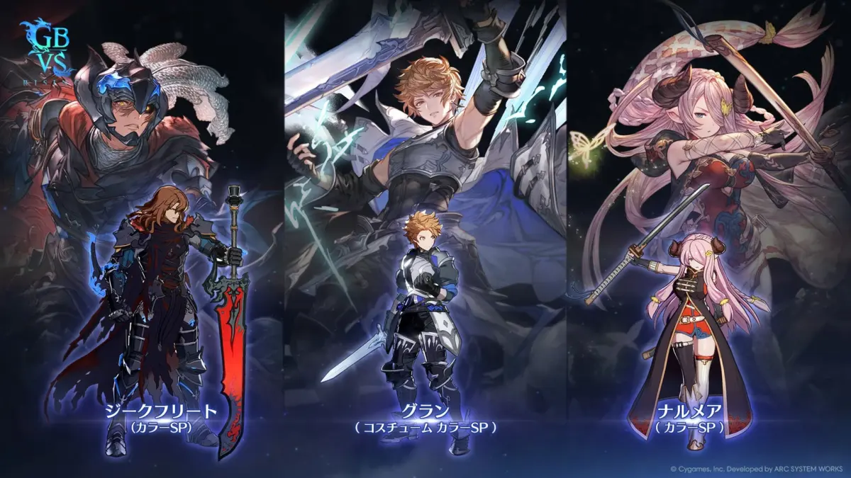 2周年記念カラーSP