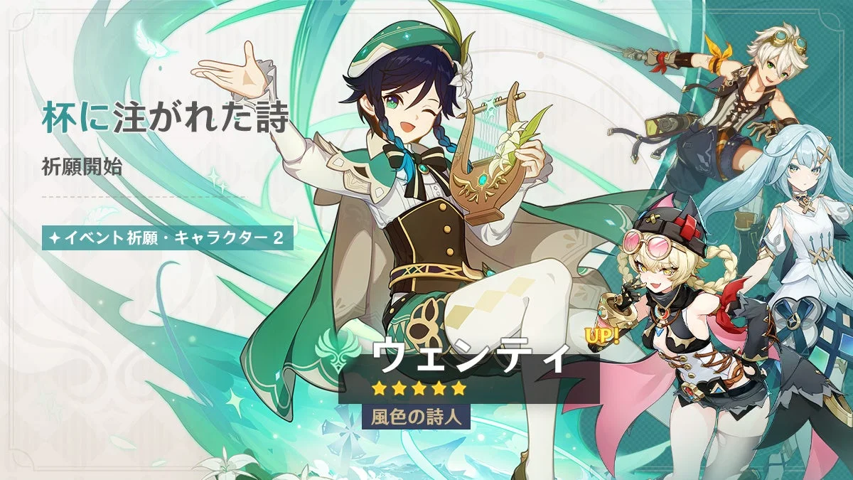 杯に注がれた詩