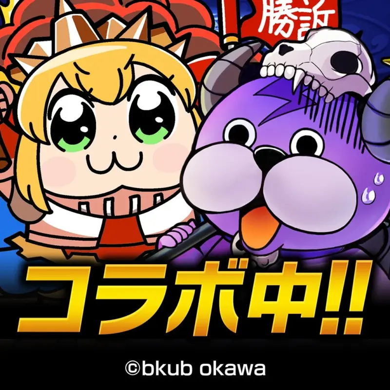 コラボ中!! 勝訴