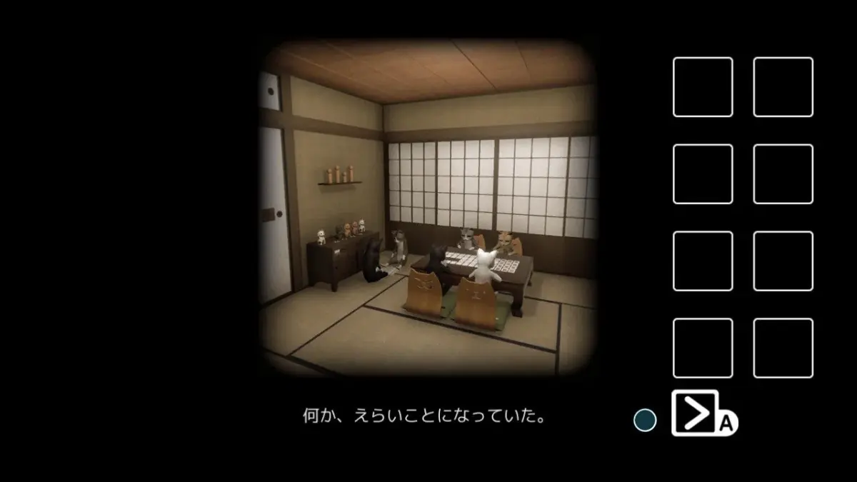 お宿でのゲーム画面