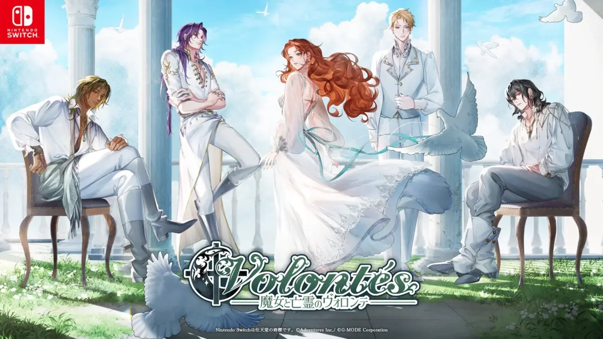 Nintendo Switchのゲーム「Volontés 魔女と亡霊のヴォロンテー」のイラスト