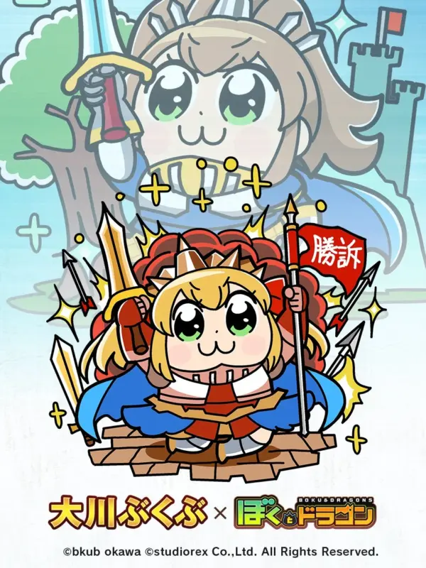 [覇権を目指す乙女]ジャンヌ（URオーブ）