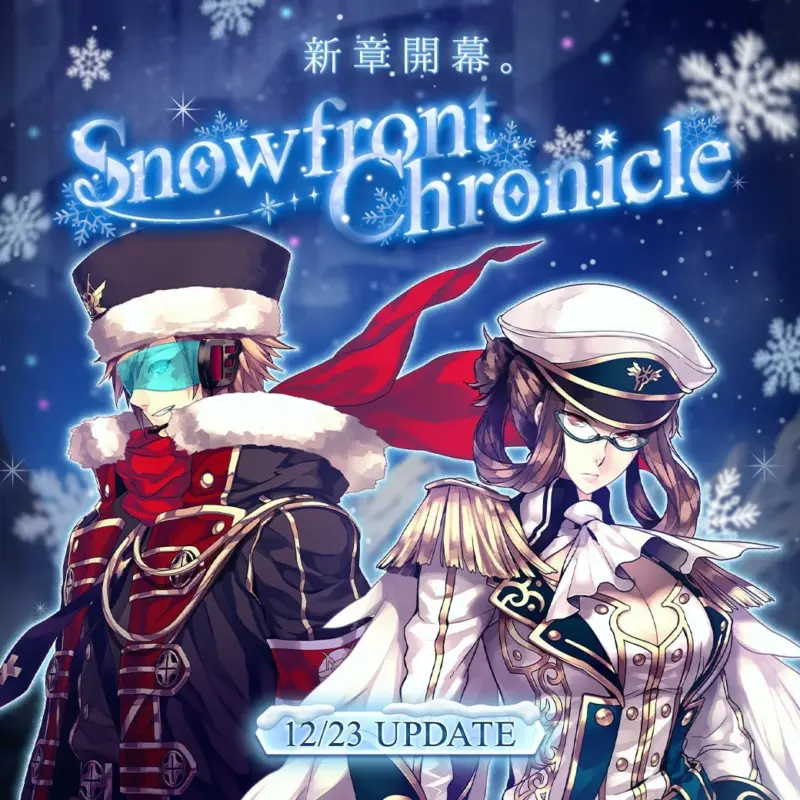 Snowfront Chronicleのキービジュアル