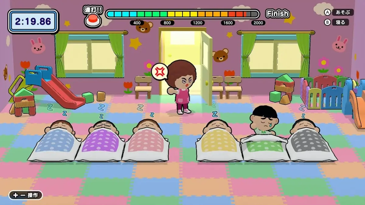 保育園のゲーム画面