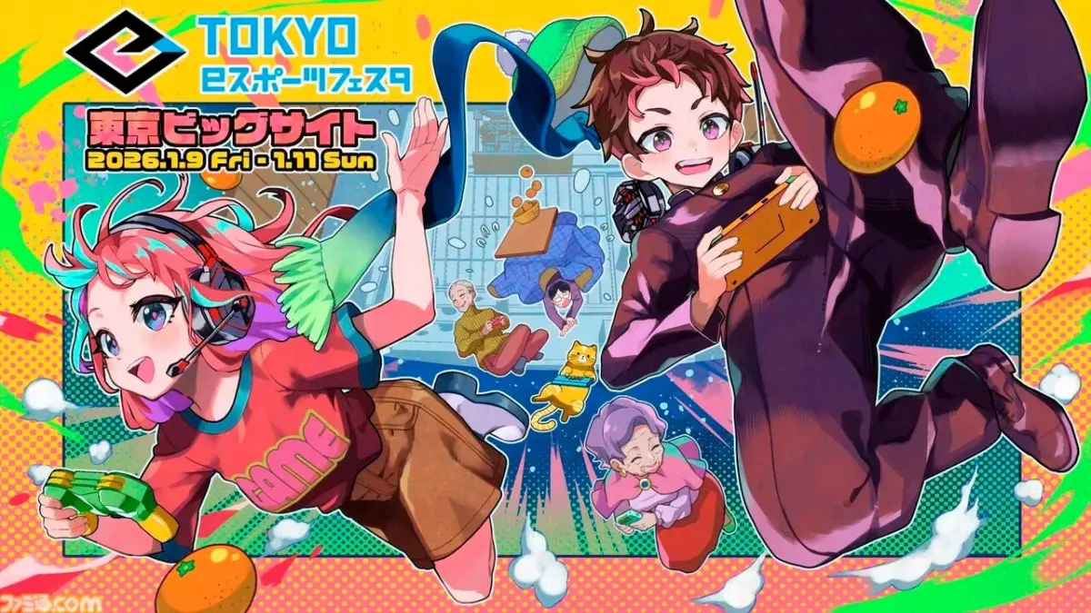 東京eスポーツフェスタ2026 告知イラスト
